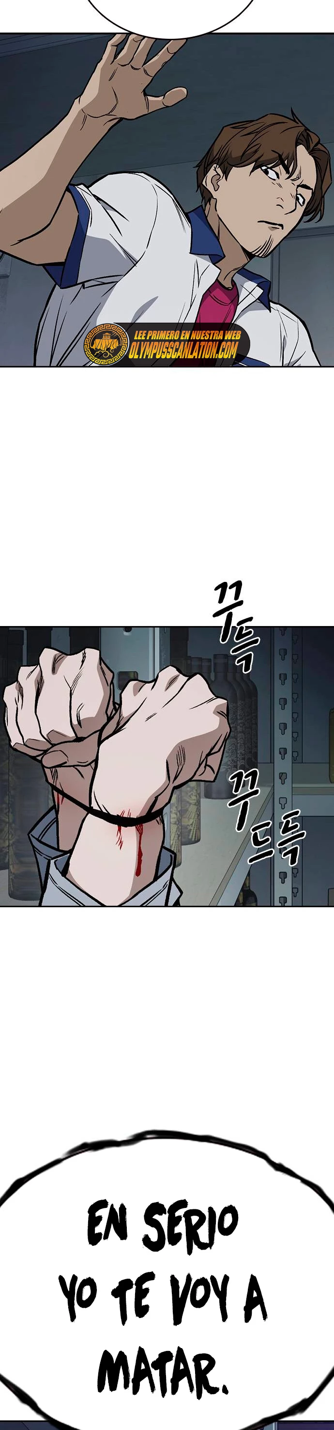 Grupo de Estudio > Capitulo 185 > Page 451