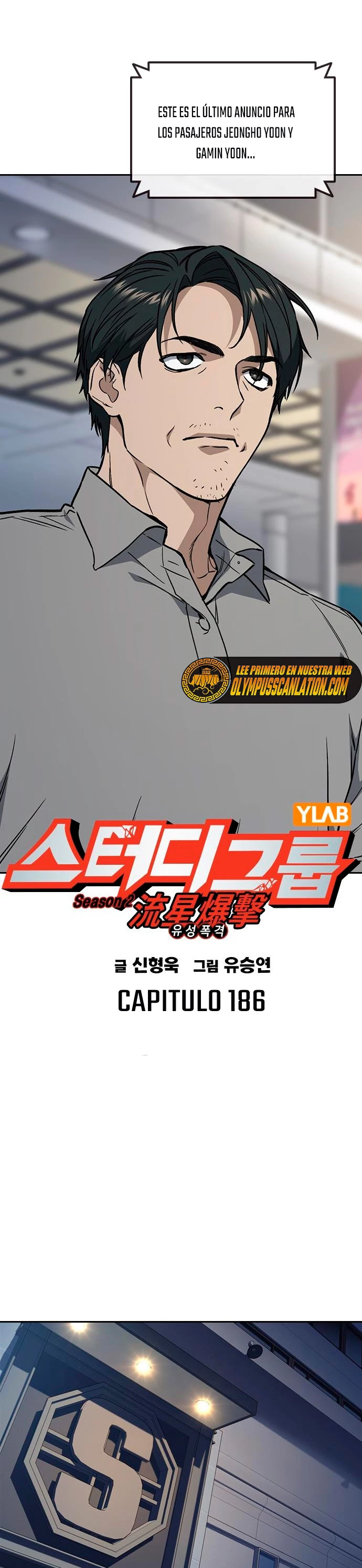 Grupo de Estudio > Capitulo 186 > Page 21