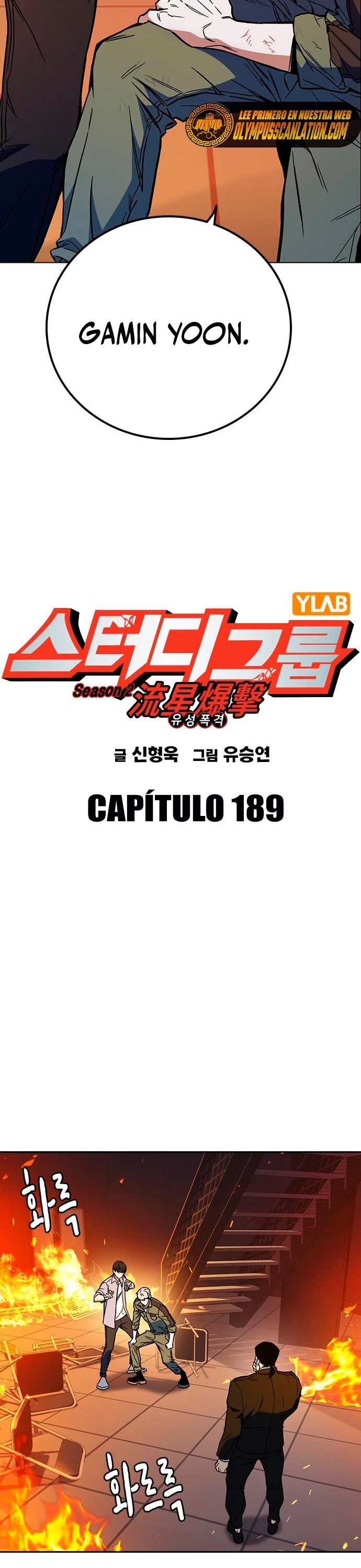 Grupo de Estudio > Capitulo 189 > Page 21