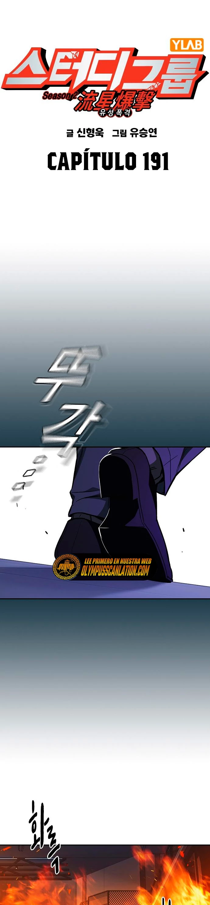 Grupo de Estudio > Capitulo 191 > Page 61