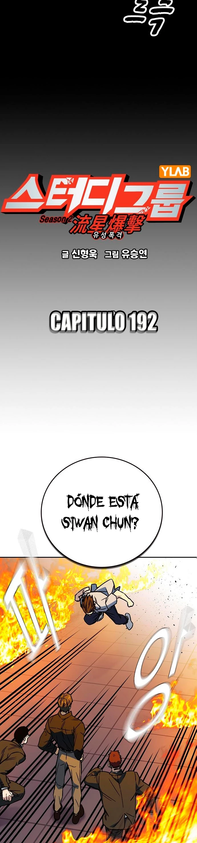 Grupo de Estudio > Capitulo 192 > Page 51