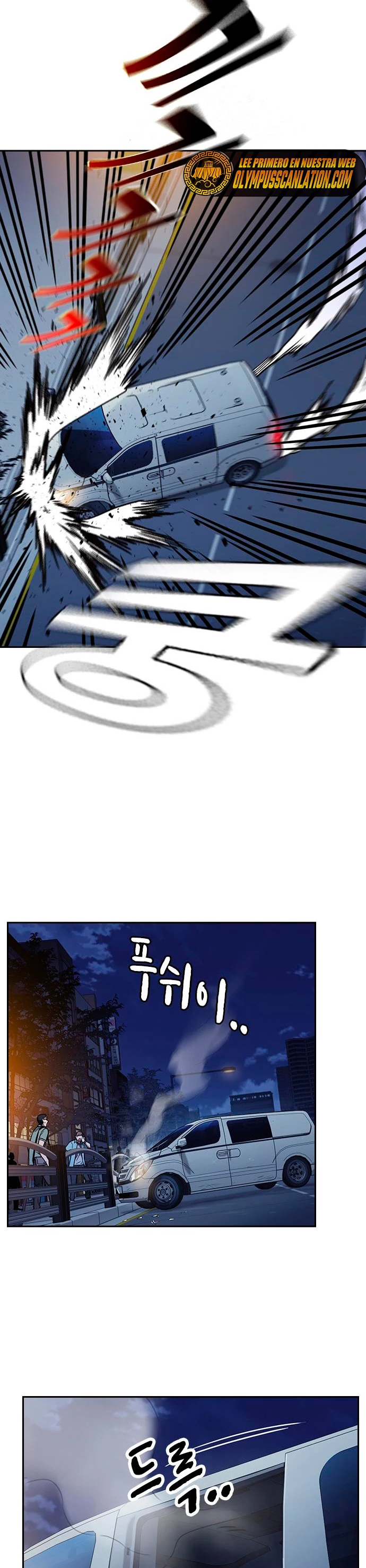 Grupo de Estudio > Capitulo 193 > Page 491