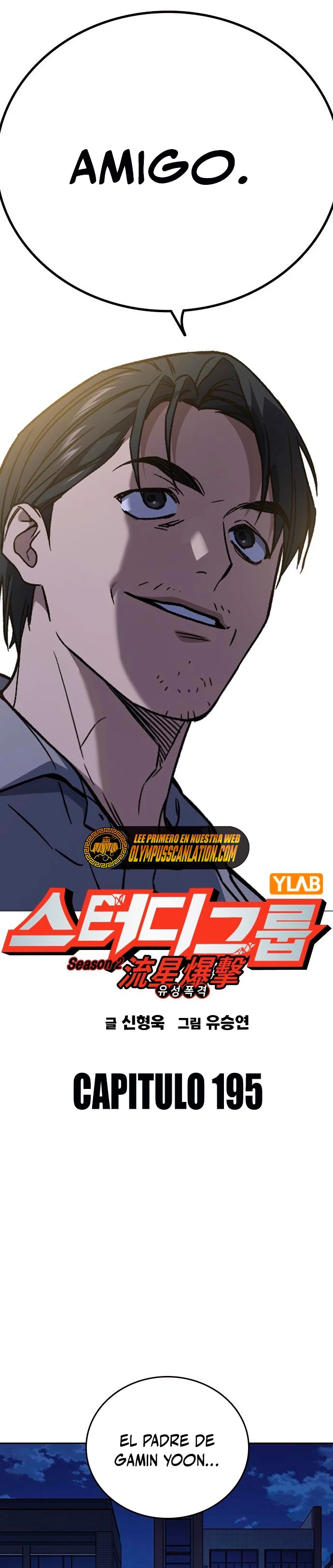 Grupo de Estudio > Capitulo 195 > Page 21