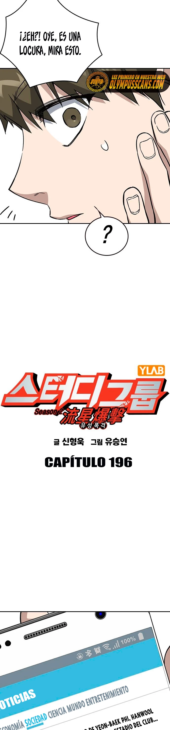 Grupo de Estudio > Capitulo 196 > Page 81