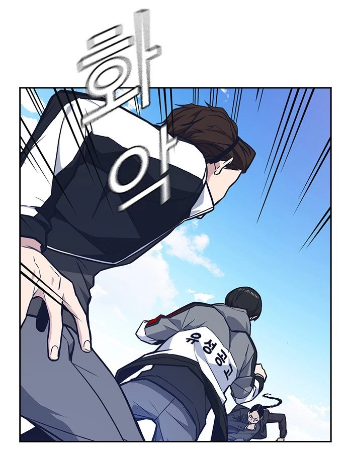 Grupo de Estudio > Capitulo 50 > Page 91