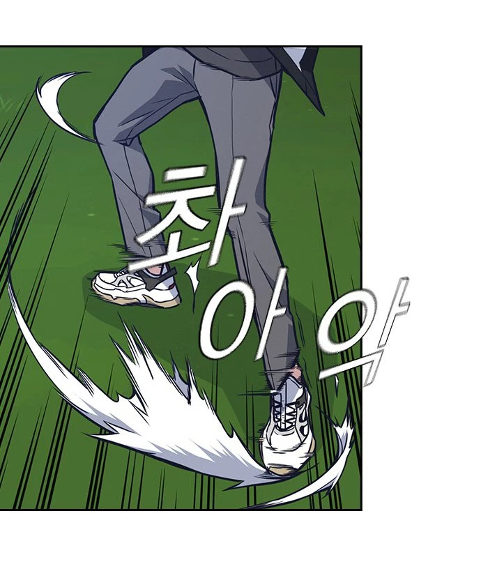 Grupo de Estudio > Capitulo 50 > Page 111