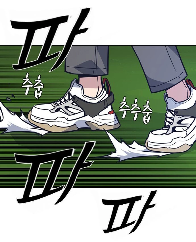 Grupo de Estudio > Capitulo 50 > Page 331