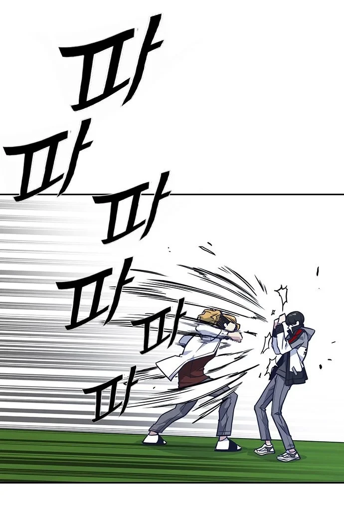 Grupo de Estudio > Capitulo 50 > Page 341