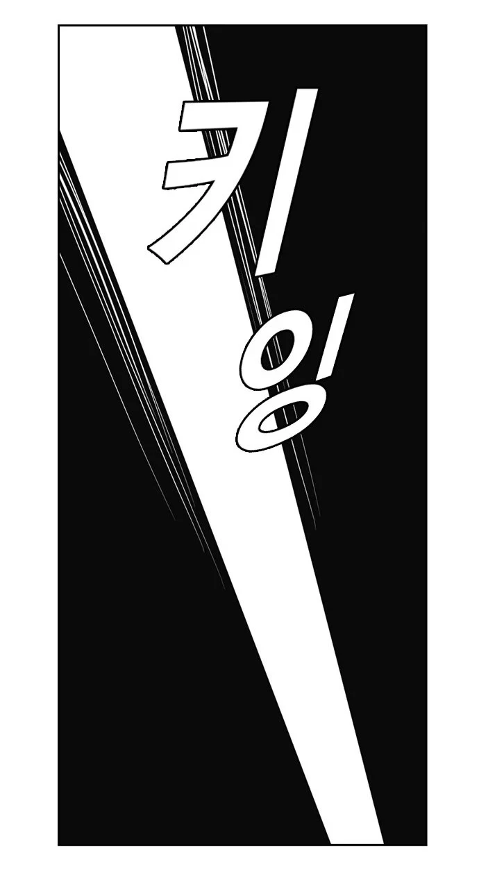 Grupo de Estudio > Capitulo 50 > Page 661