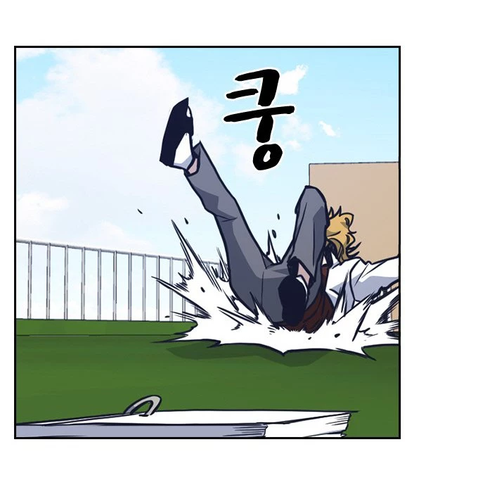 Grupo de Estudio > Capitulo 50 > Page 691