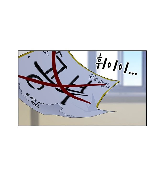 Grupo de Estudio > Capitulo 51 > Page 261