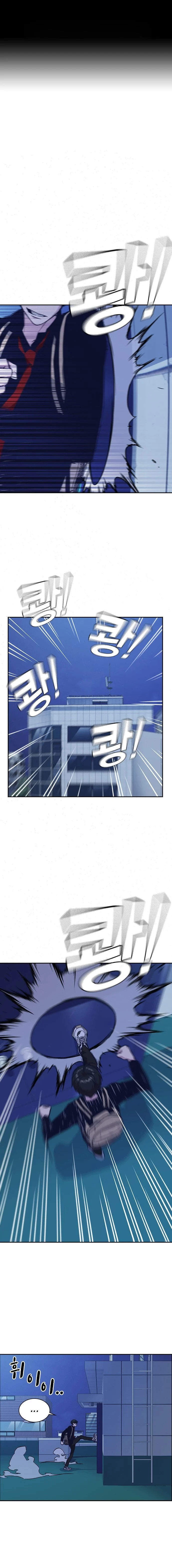 Grupo de Estudio > Capitulo 59 > Page 01