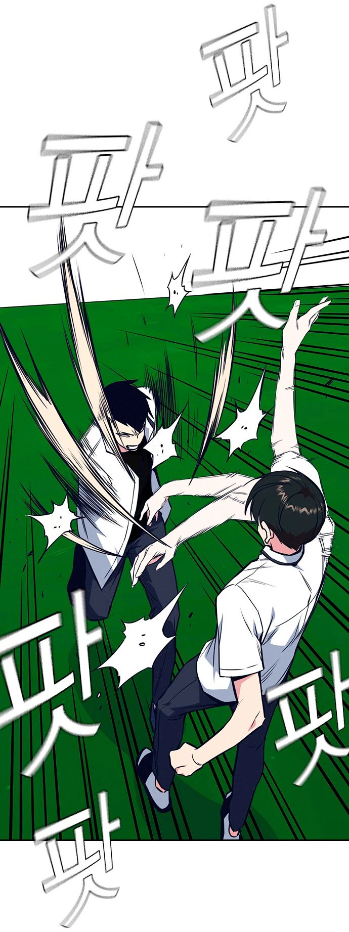 Grupo de Estudio > Capitulo 76 > Page 251