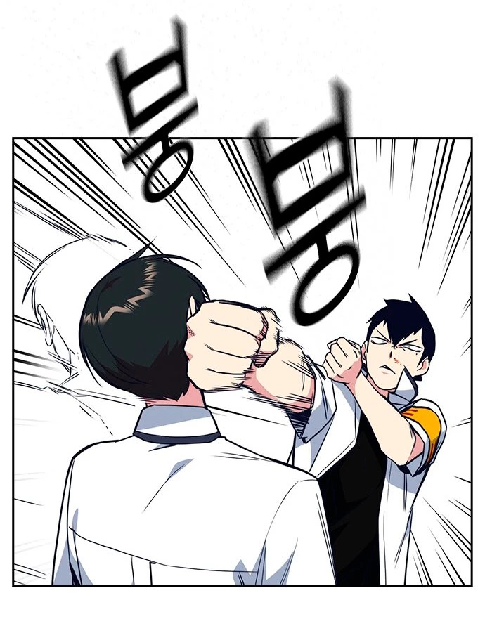 Grupo de Estudio > Capitulo 76 > Page 271