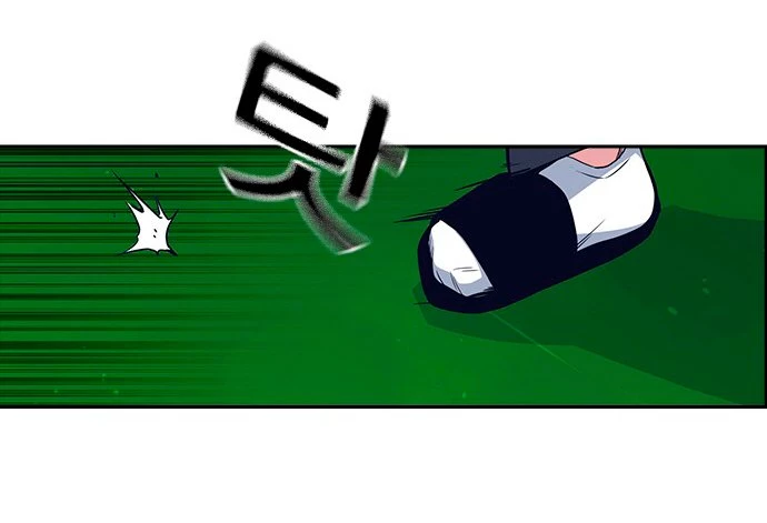 Grupo de Estudio > Capitulo 76 > Page 351