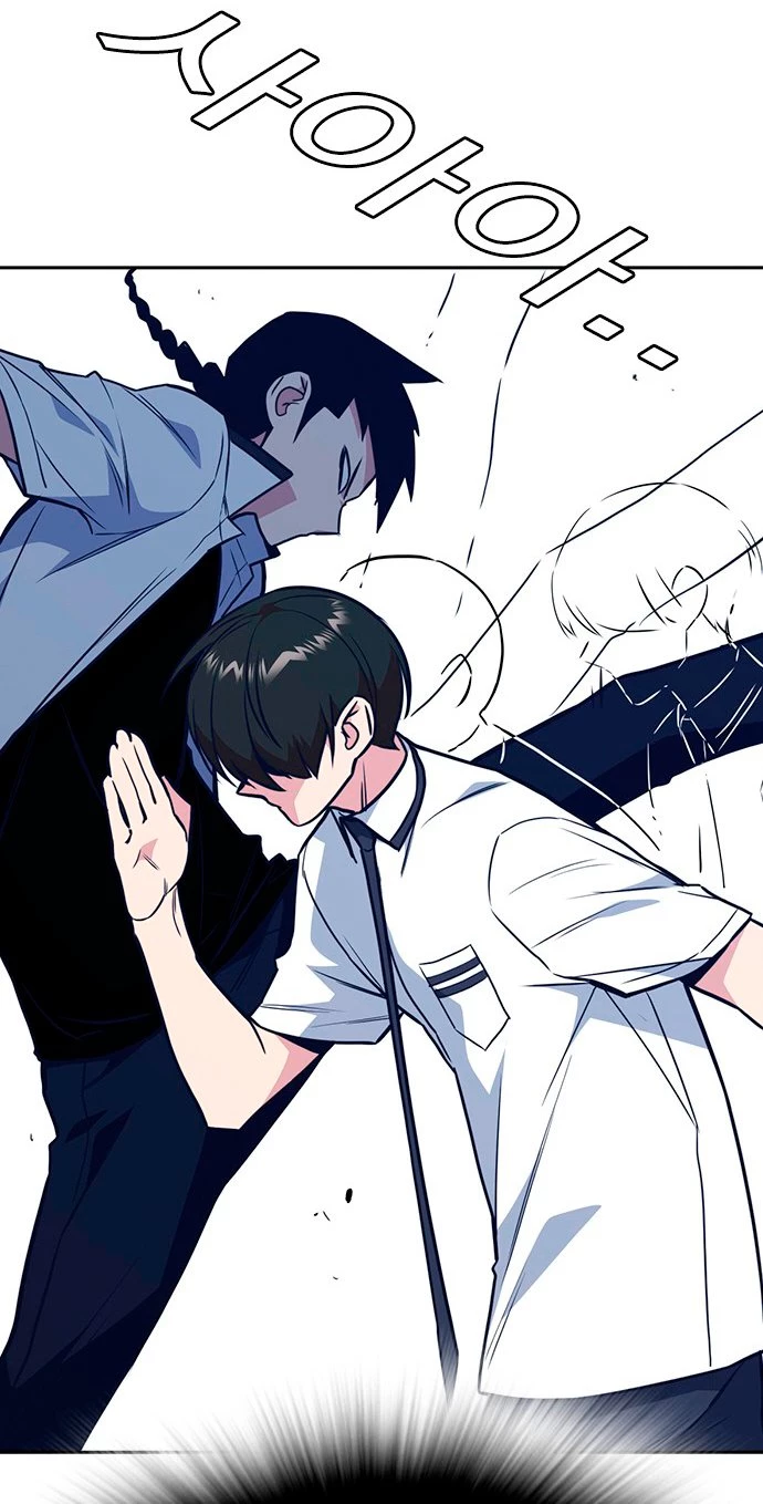 Grupo de Estudio > Capitulo 76 > Page 361