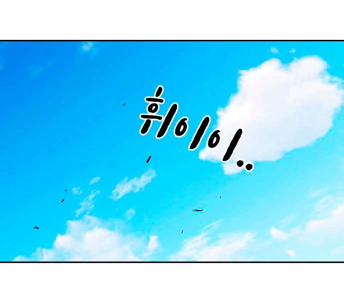 Grupo de Estudio > Capitulo 76 > Page 711