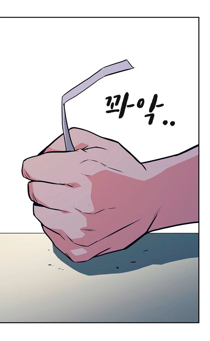 Grupo de Estudio > Capitulo 76 > Page 871