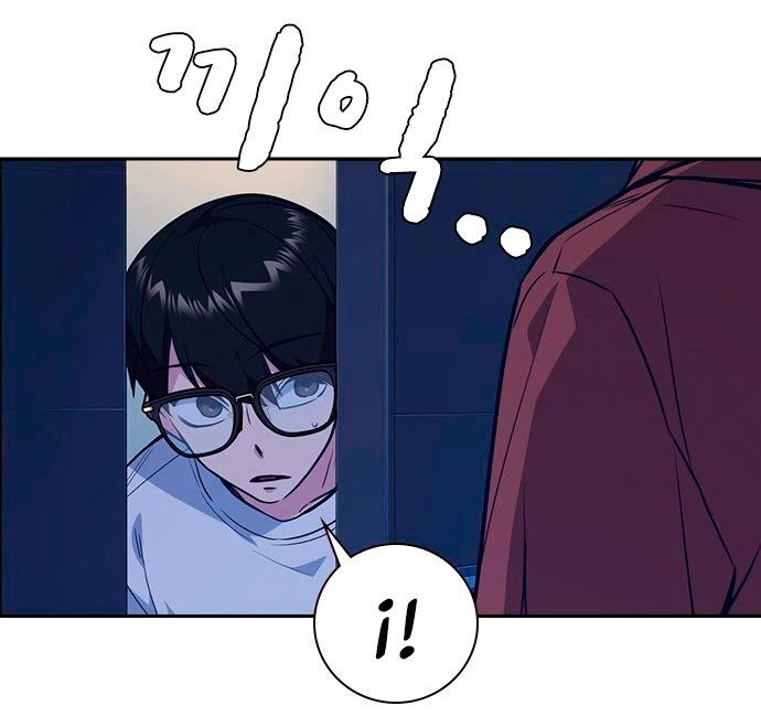 Grupo de Estudio > Capitulo 76 > Page 981