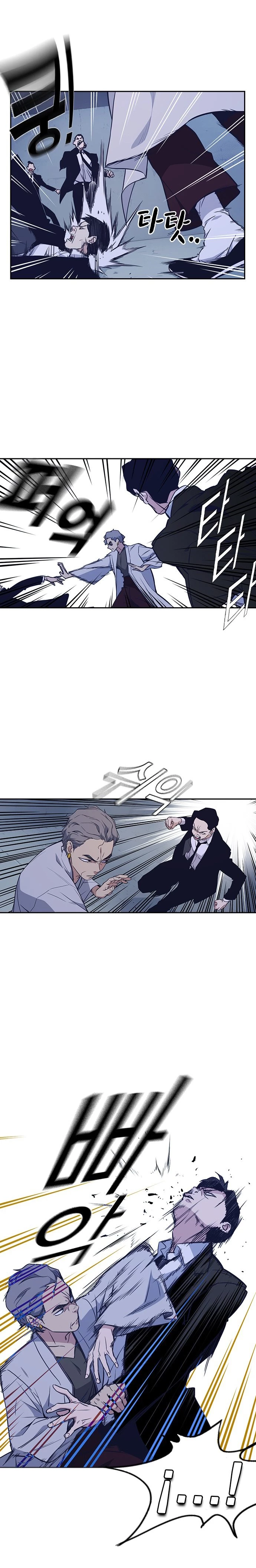 Grupo de Estudio > Capitulo 86 > Page 31