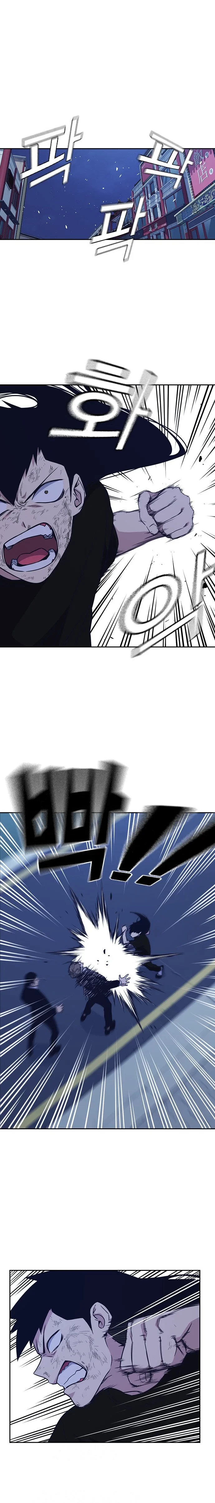 Grupo de Estudio > Capitulo 87 > Page 01