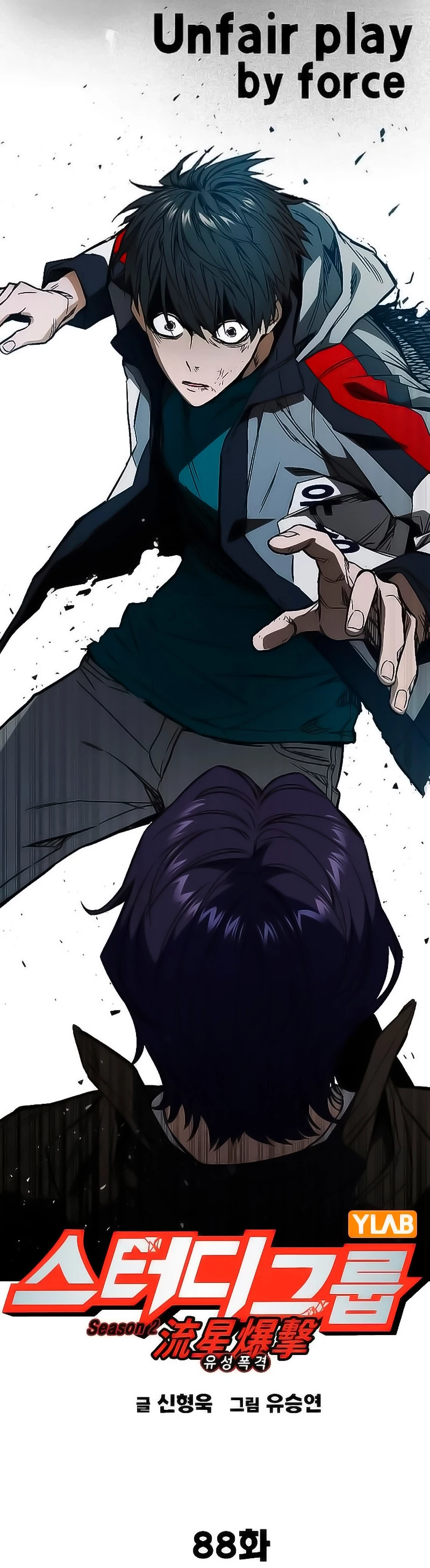 Grupo de Estudio > Capitulo 206 > Page 21