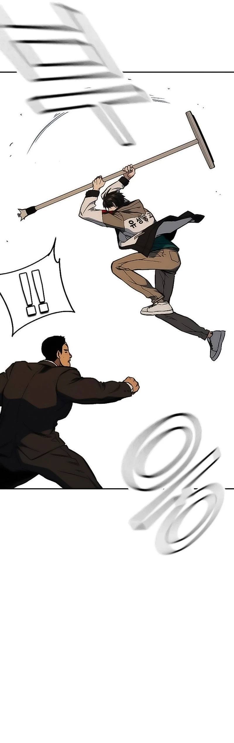 Grupo de Estudio > Capitulo 206 > Page 231