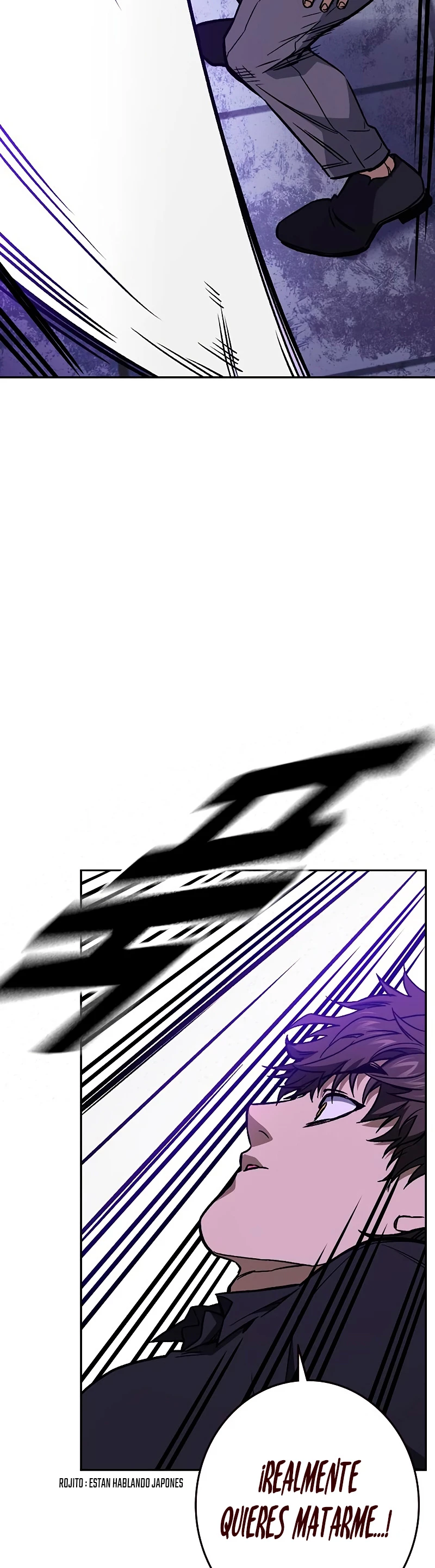 Grupo de Estudio > Capitulo 208 > Page 81