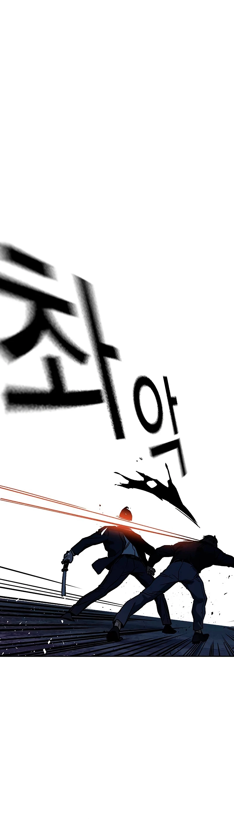 Grupo de Estudio > Capitulo 208 > Page 521