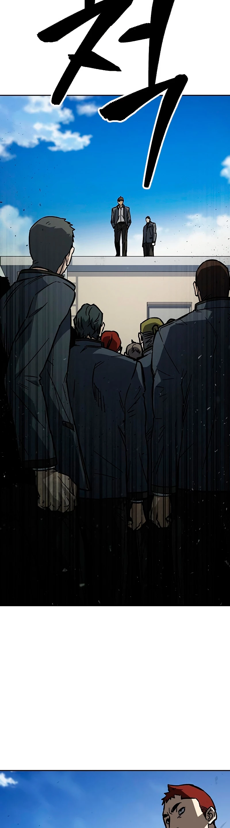 Grupo de Estudio > Capitulo 215 > Page 591