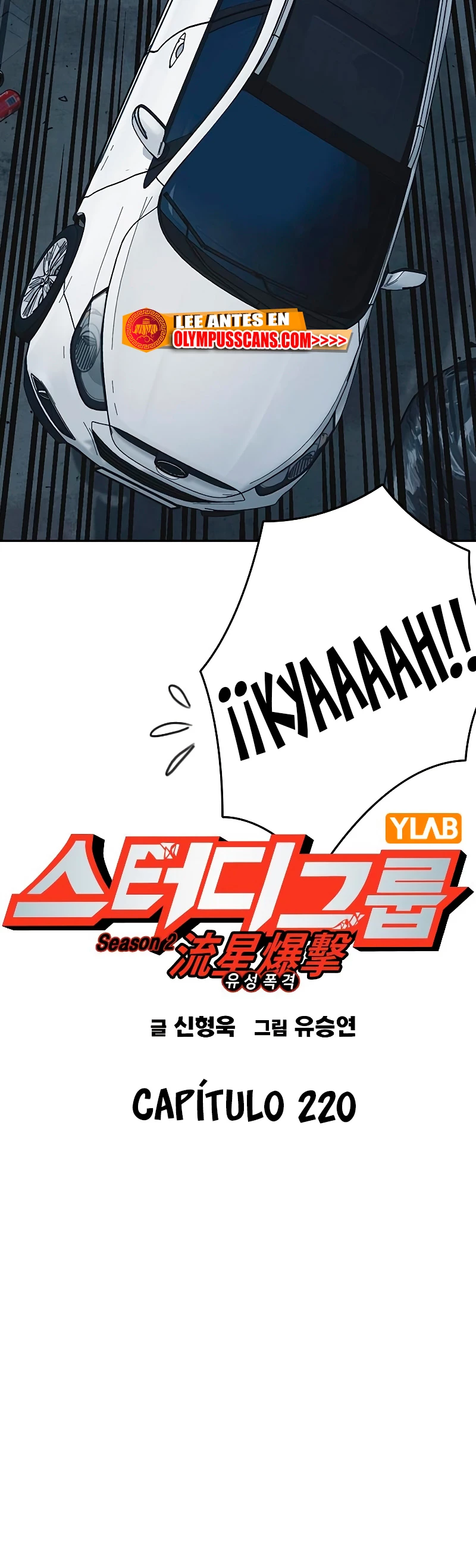 Grupo de Estudio > Capitulo 220 > Page 331