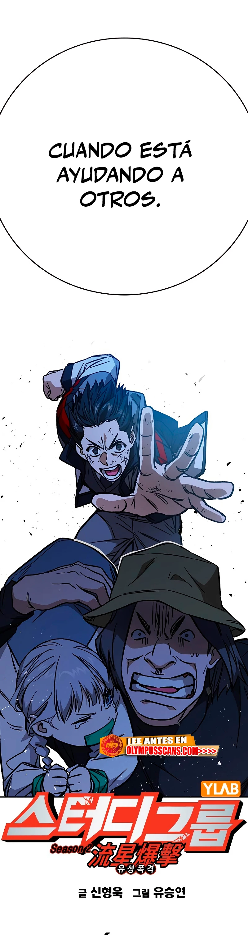 Grupo de Estudio > Capitulo 221 > Page 101