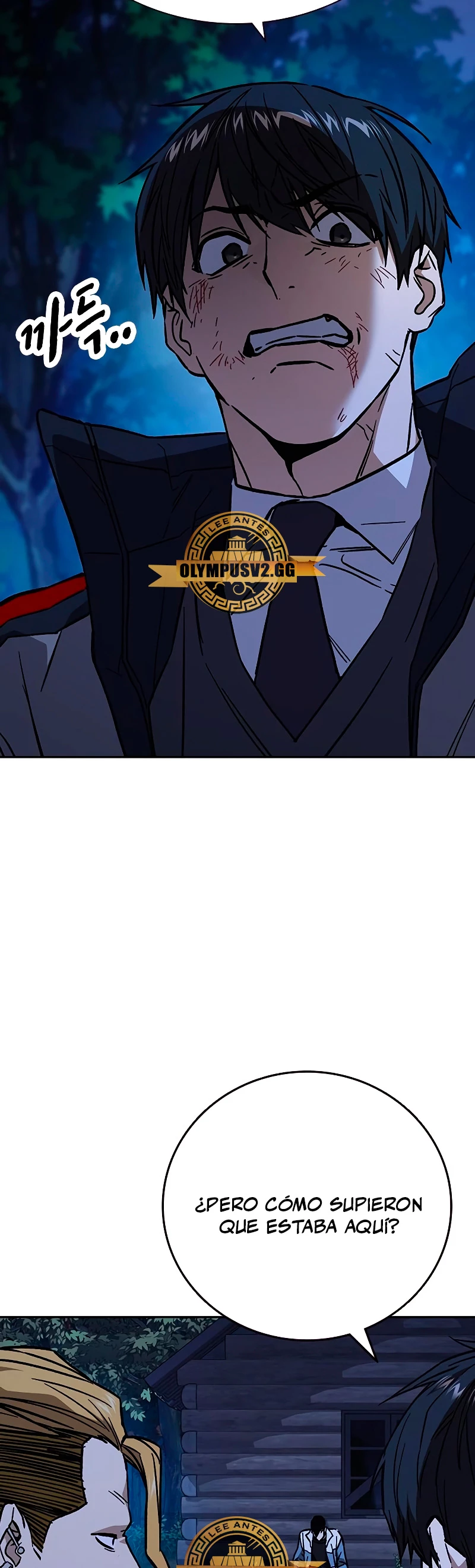 Grupo de Estudio > Capitulo 221 > Page 531