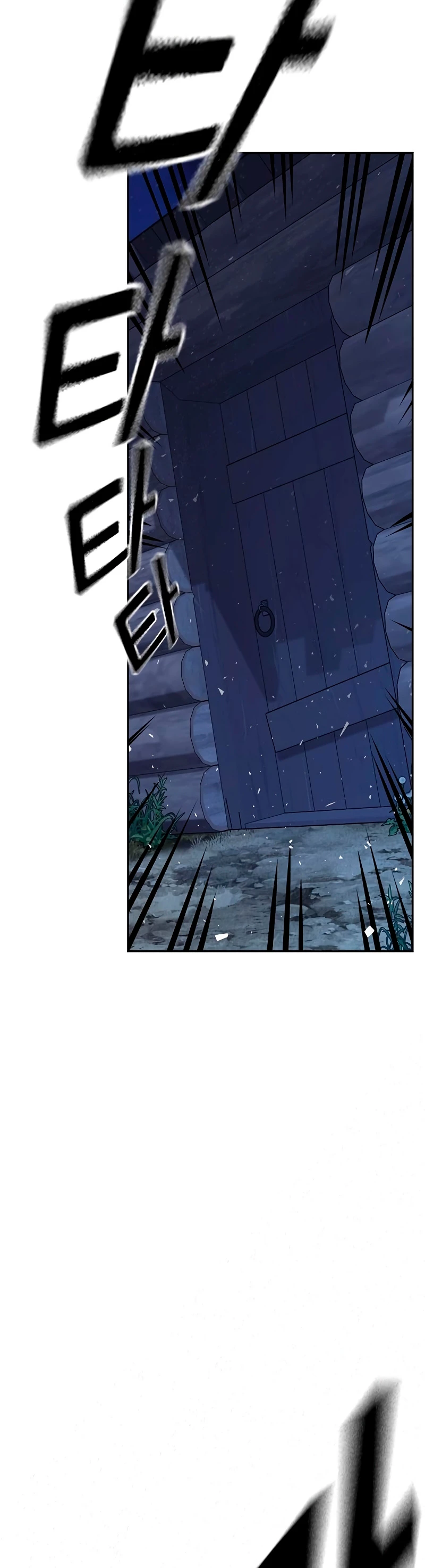 Grupo de Estudio > Capitulo 221 > Page 591