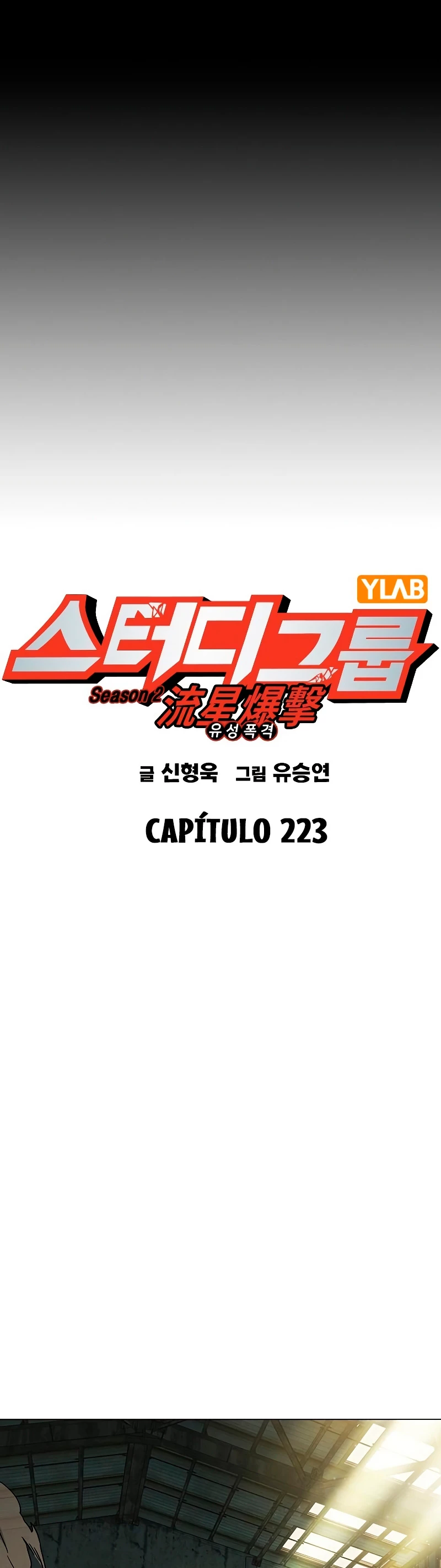 Grupo de Estudio > Capitulo 223 > Page 191