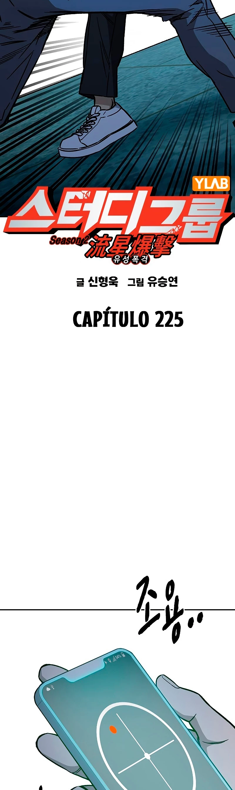 Grupo de Estudio > Capitulo 225 > Page 381
