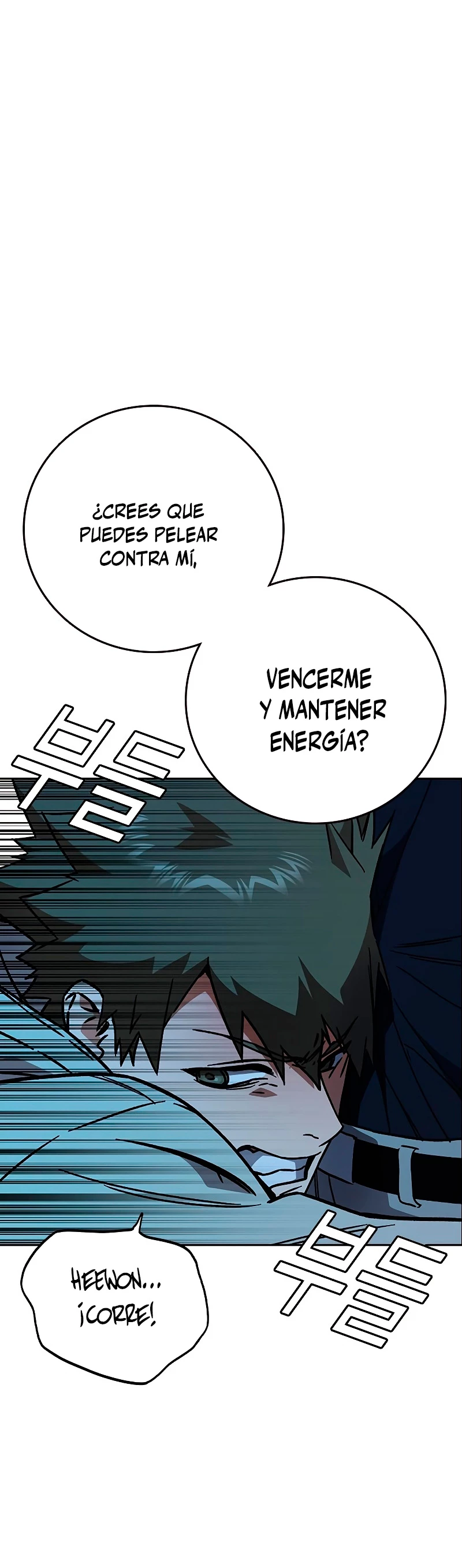 Grupo de Estudio > Capitulo 225 > Page 651