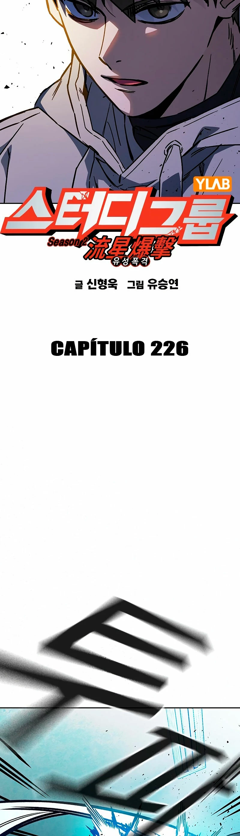 Grupo de Estudio > Capitulo 226 > Page 171