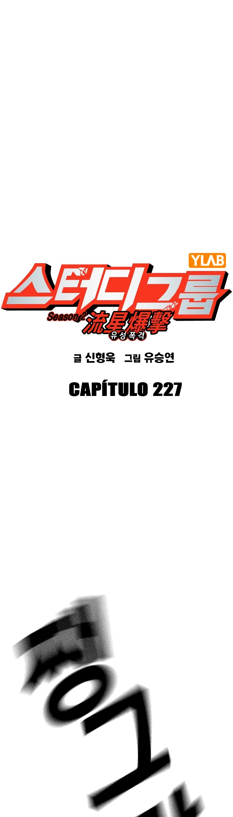 Grupo de Estudio > Capitulo 227 > Page 11