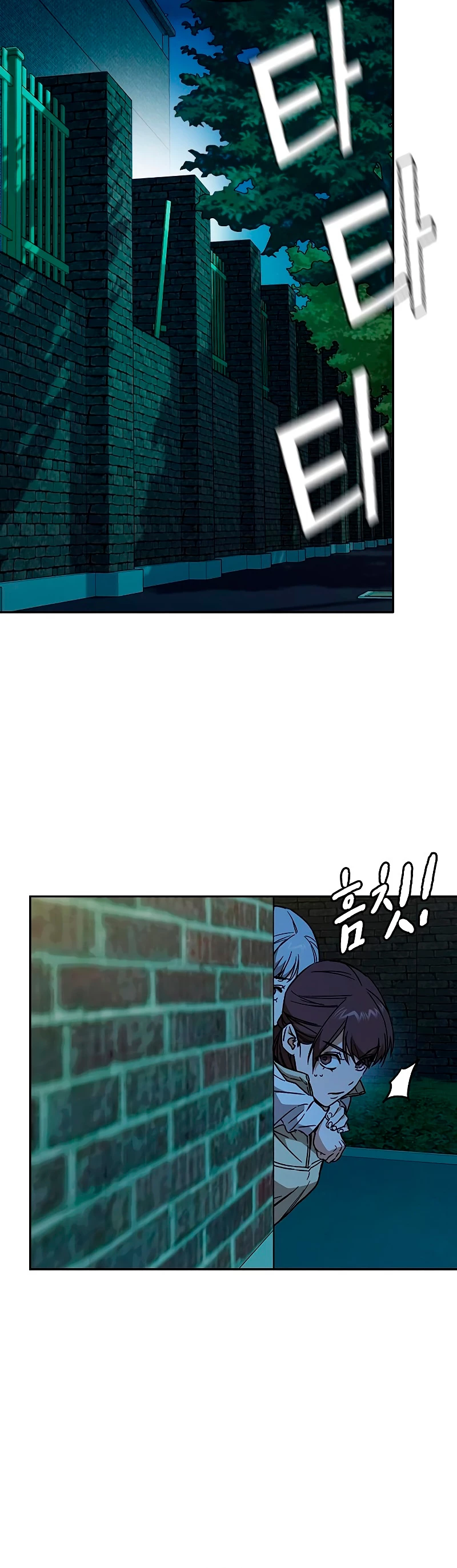 Grupo de Estudio > Capitulo 227 > Page 511