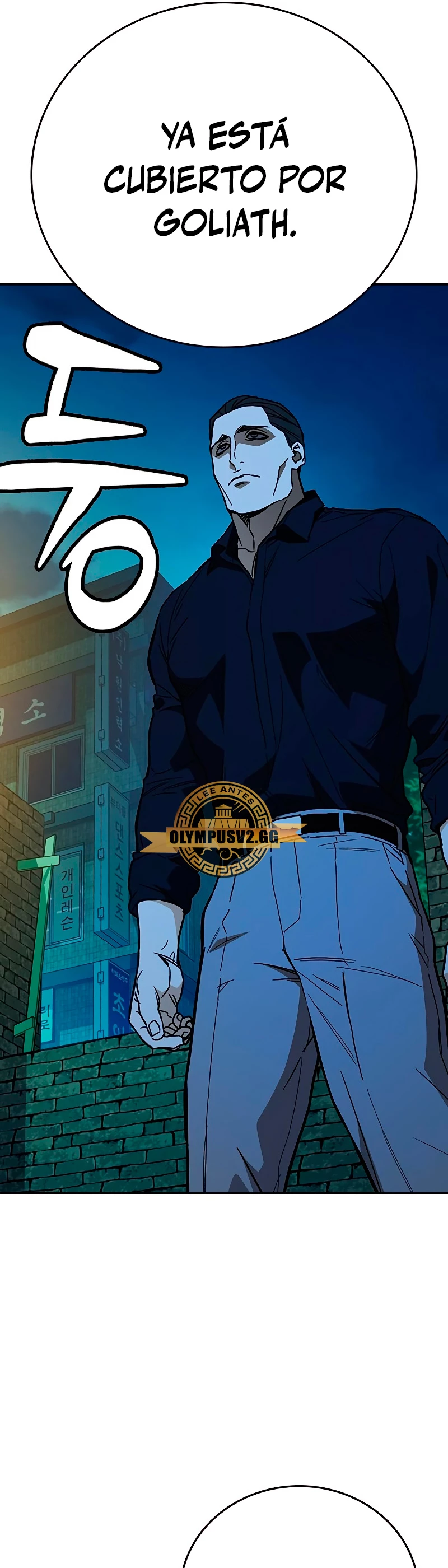 Grupo de Estudio > Capitulo 227 > Page 521