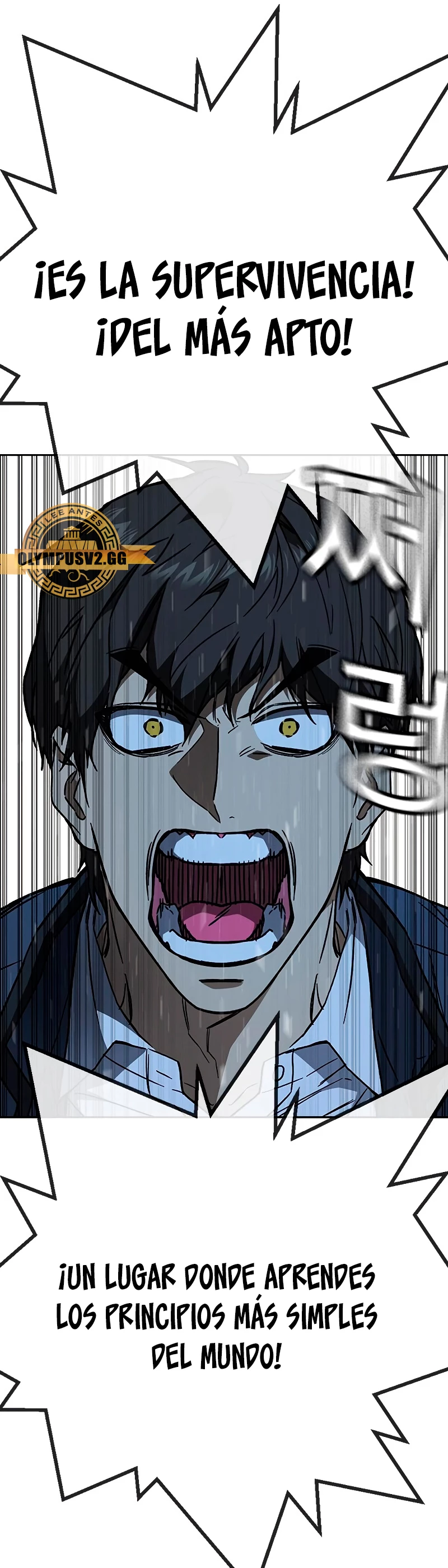 Grupo de Estudio > Capitulo 227 > Page 581