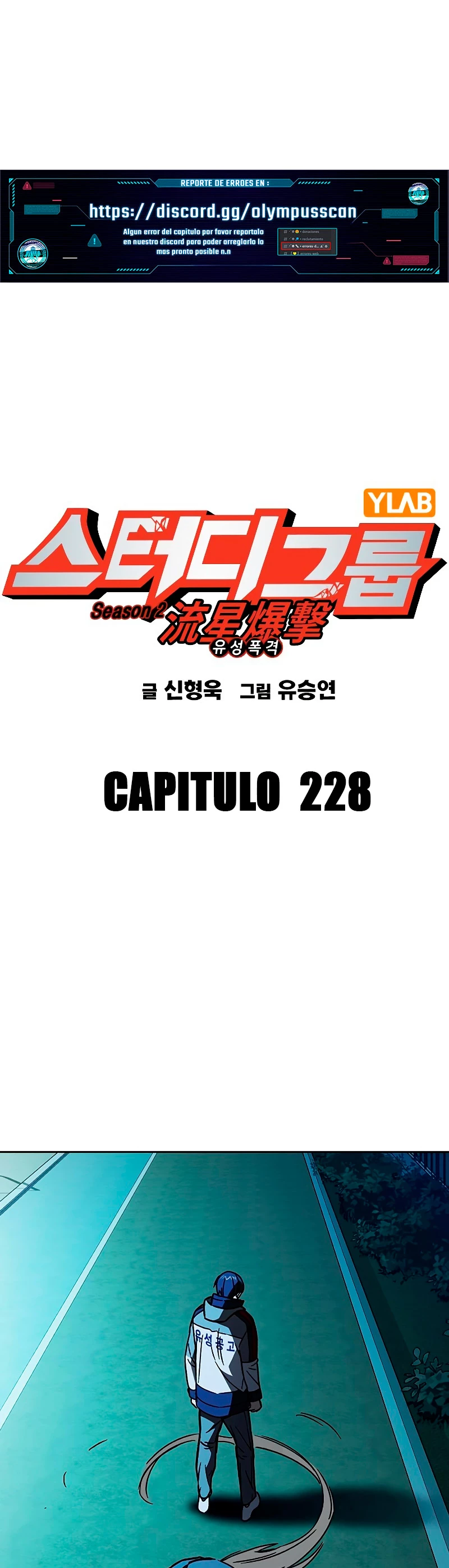 Grupo de Estudio > Capitulo 228 > Page 11