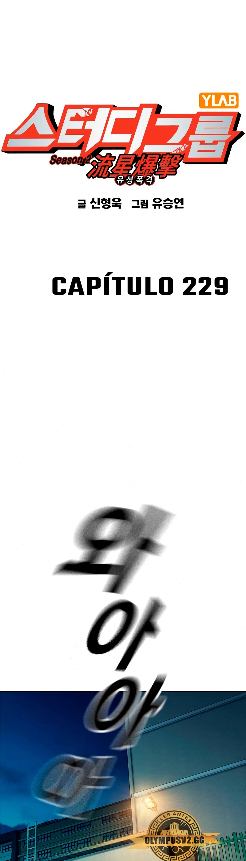 Grupo de Estudio > Capitulo 229 > Page 121