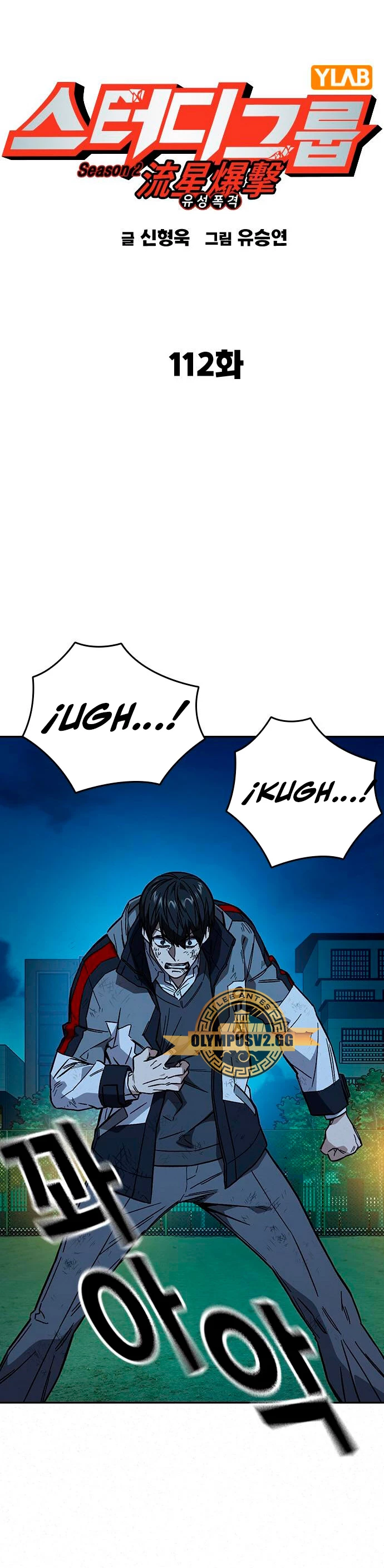 Grupo de Estudio > Capitulo 230 > Page 11