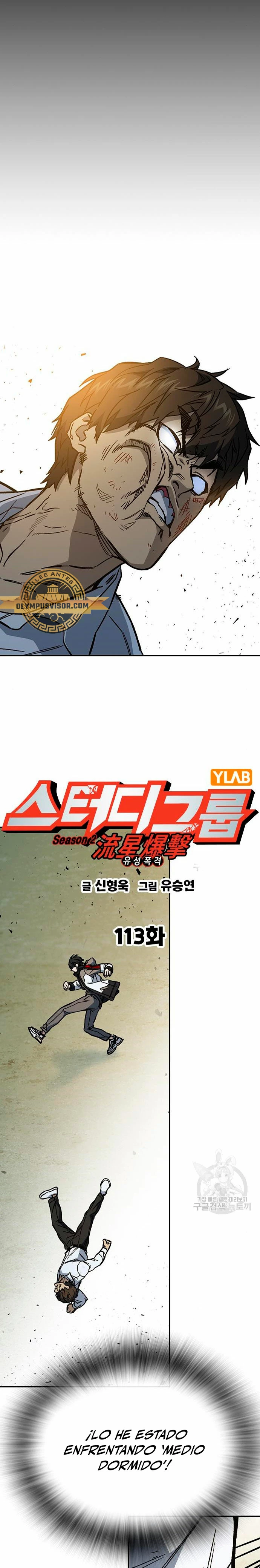 Grupo de Estudio > Capitulo 231 > Page 41