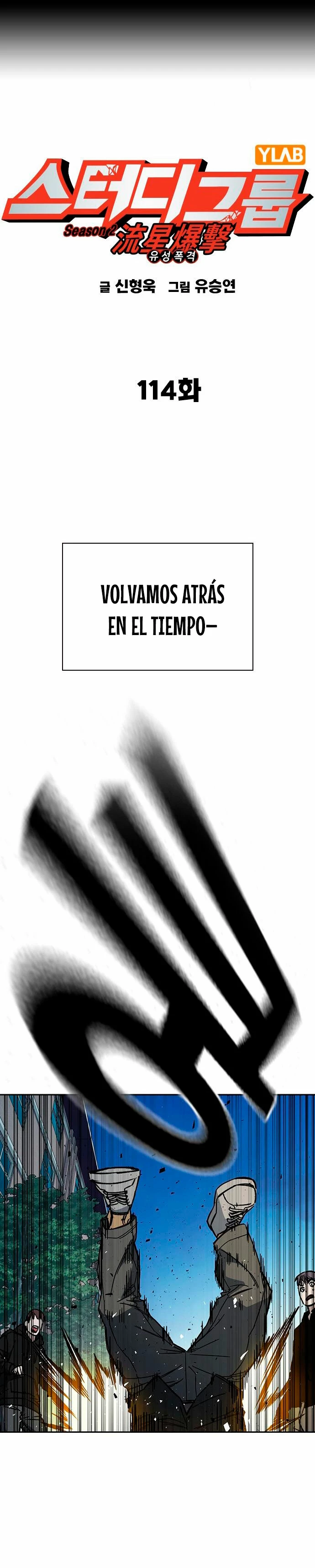 Grupo de Estudio > Capitulo 232 > Page 21