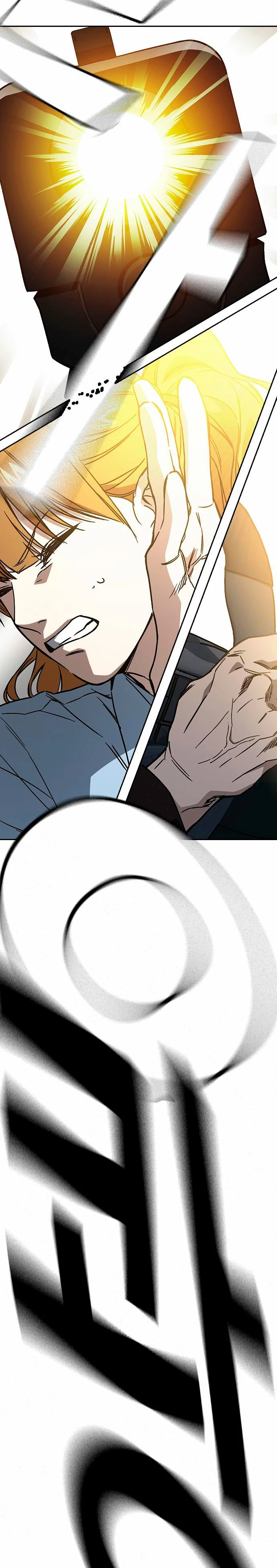 Grupo de Estudio > Capitulo 233 > Page 331