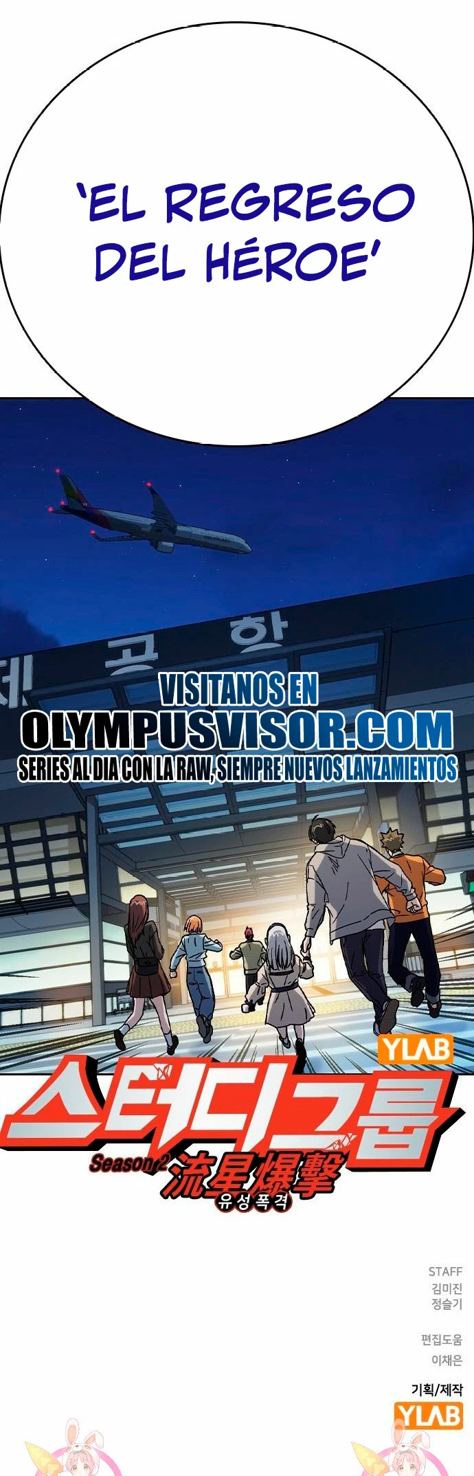 Grupo de Estudio > Capitulo 234 > Page 421