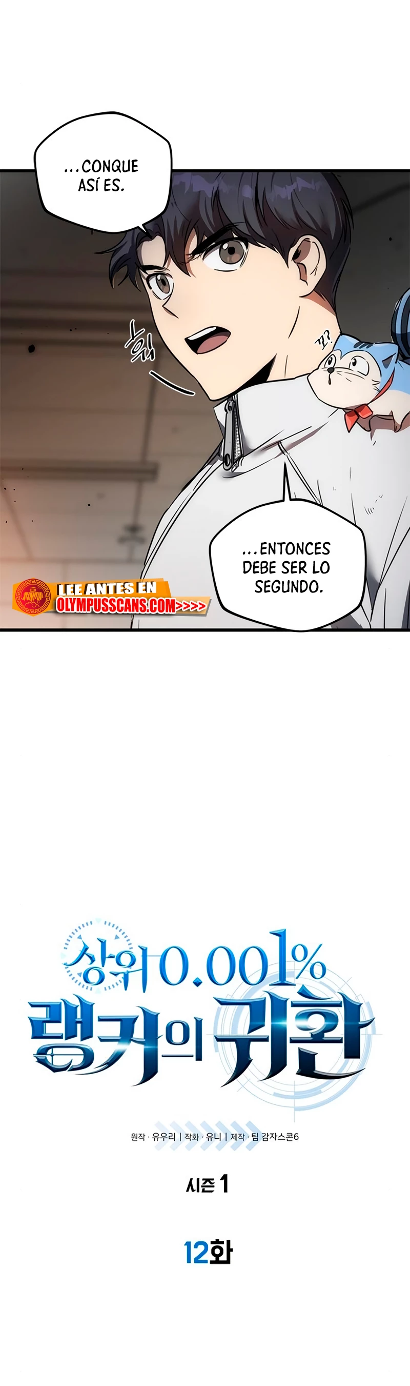 El regreso del legendario Ranker > Capitulo 12 > Page 121